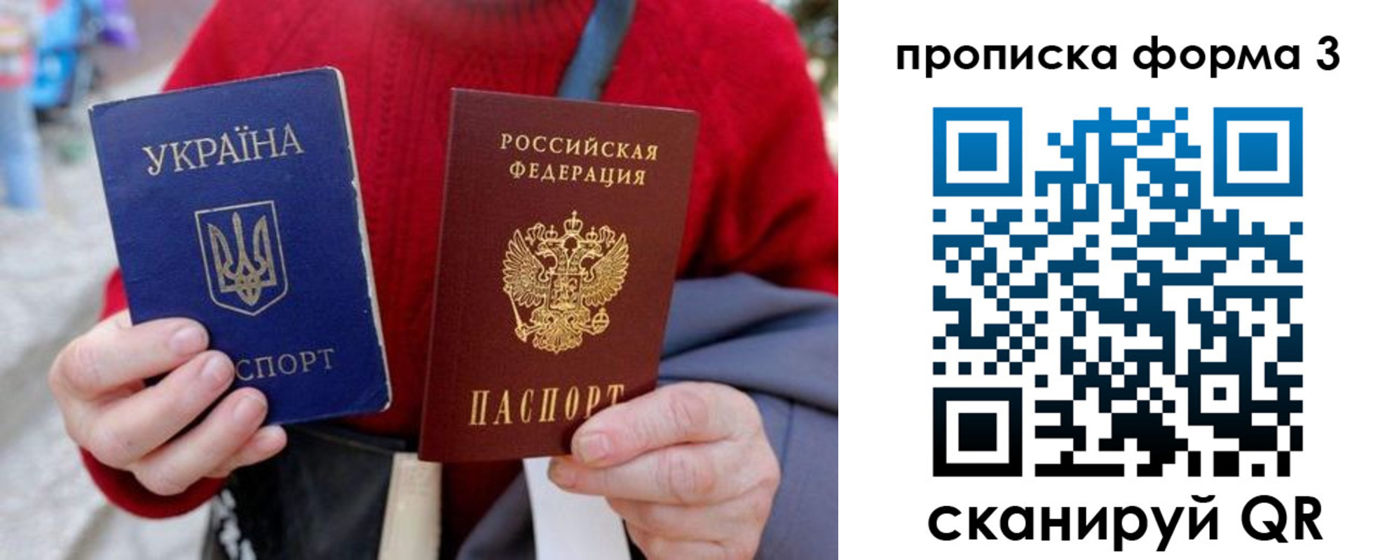 прописка в Ясногорске