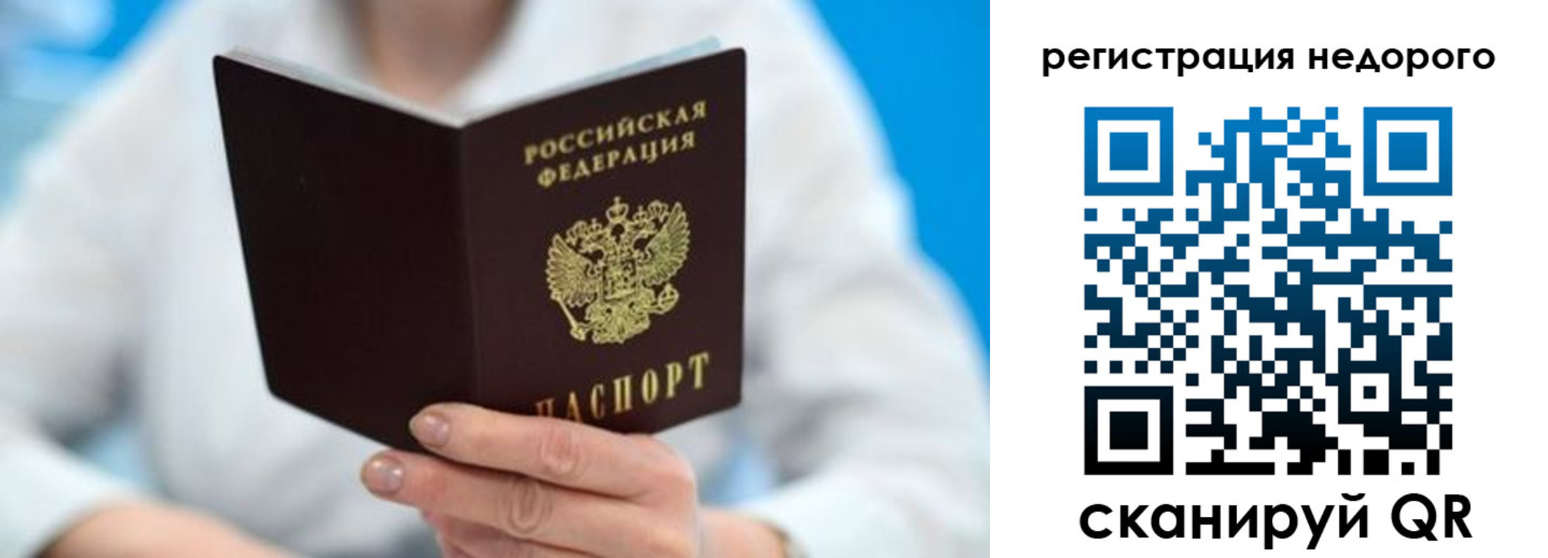 регистрация для школы в Ясногорске