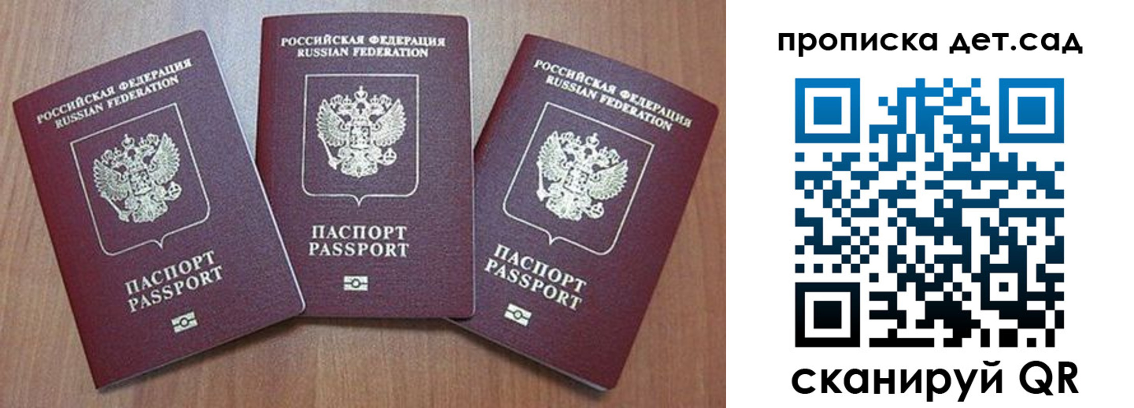 регистрация в Ясногорске